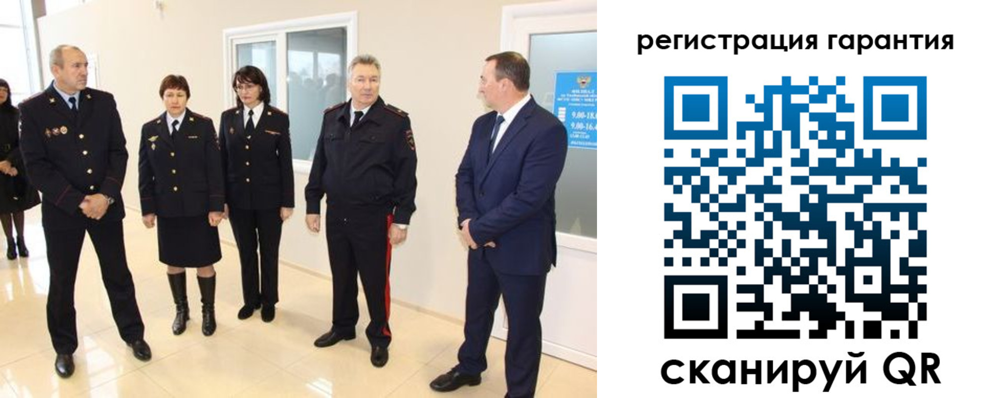 временная регистрация госуслуги в Карпинске