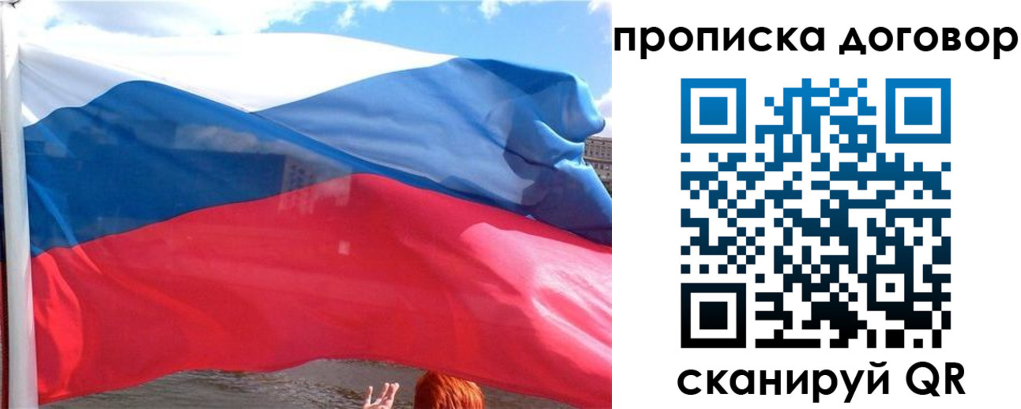 где прописаться в Карпинске