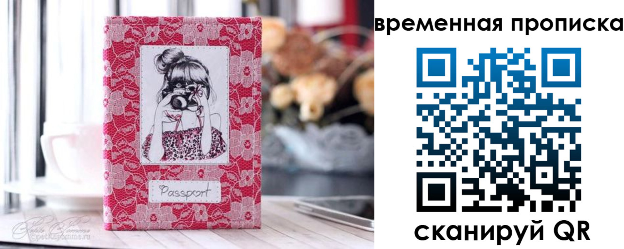прописка в квартире в Карпинске