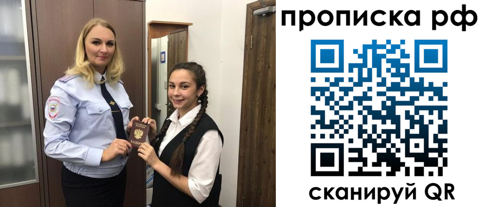 прописка поиск в Карпинске