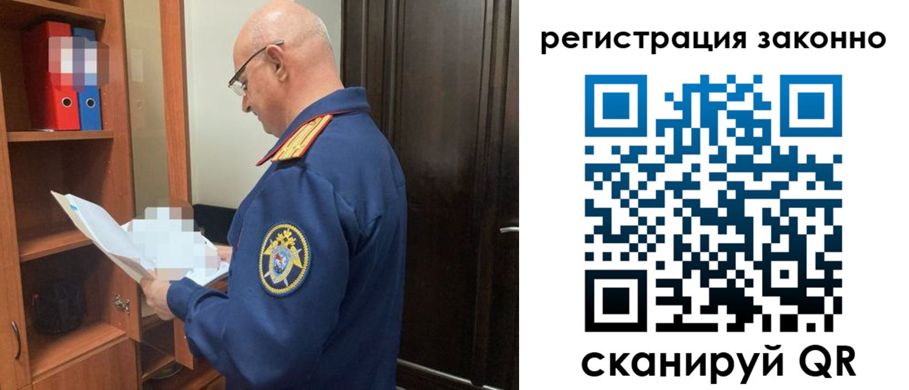 прописка для военкомата в Карпинске