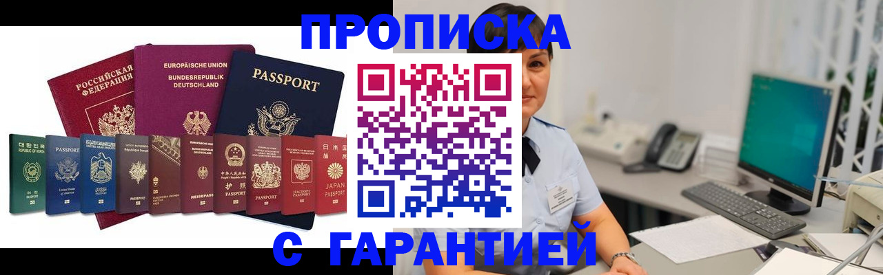регистрация для школы в Карпинске