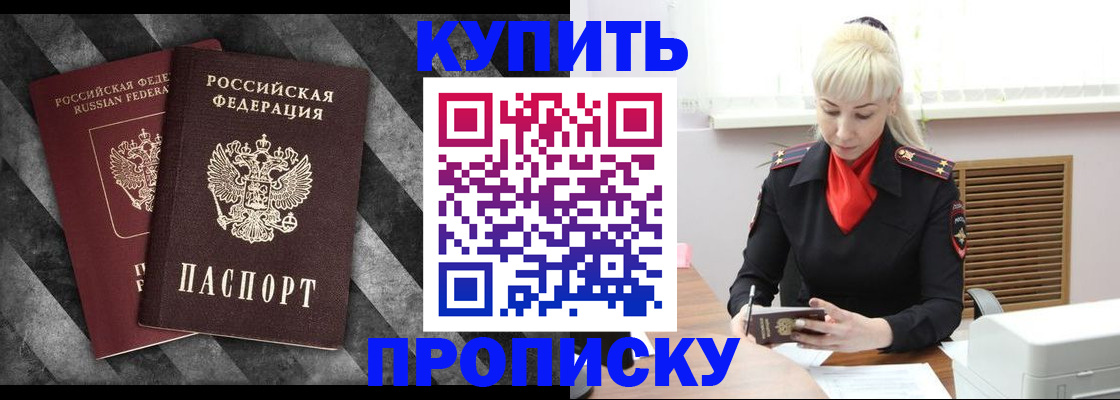 где прописаться в Карпинске