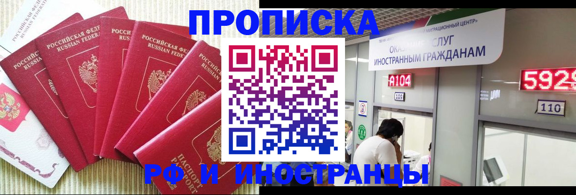 регистрация для дет. сада в Карпинске